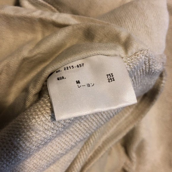 Lad Musician Jogger Sweatpants Cream S - Picture 2 of 6